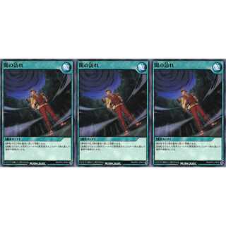 闇の訪れ ノーマル 3枚 RD/KP01 ケイトレード