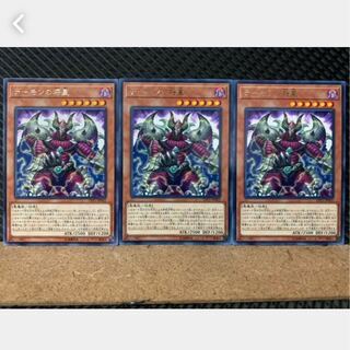 【ぽぽたん】遊戯王 2997 デーモンの将星 3枚 レア