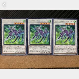 【ぽぽたん】遊戯王 3052 ドラグニティナイト-ハールーン 3枚 レア