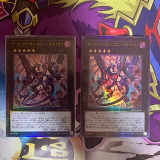 Arc Rebellion Xyz Dragon Ultimate Rare 2 pieces