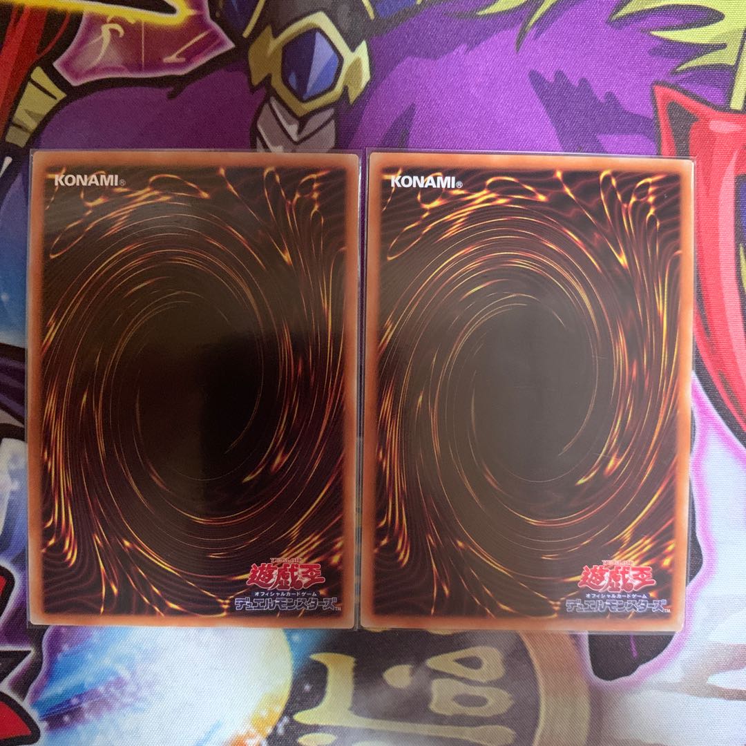 Arc Rebellion Xyz Dragon Ultimate Rare 2 pieces