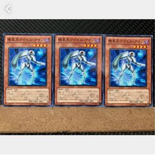 【ぽぽたん】遊戯王 2993 機皇兵ワイゼル・アイン 3枚 ノーマル