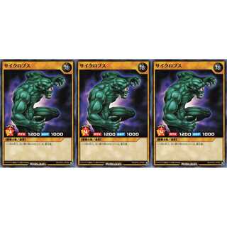 サイクロプス ノーマル 3枚 RD/KP03 ケイトレード