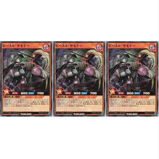 ビースト・サモナー スーパー 3枚 RD/KP03 ケイトレード