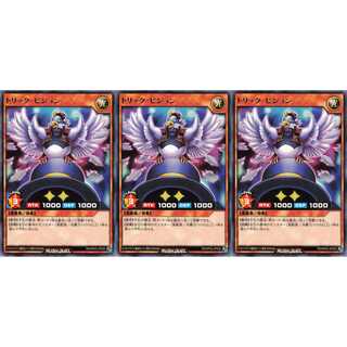 トリック・ピジョン レア 3枚 RD/KP03 ケイトレード