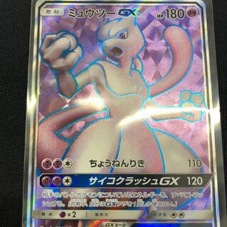 ミュウツーgx sr