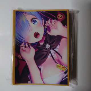 リゼロ　ハロウィンレムスリーブ/手札を守るもの