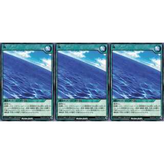 海 レア 3枚 RD/KP03 ケイトレード