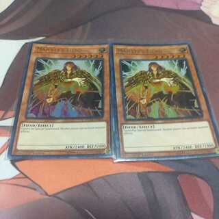 英語　威光魔人　ウルトラ