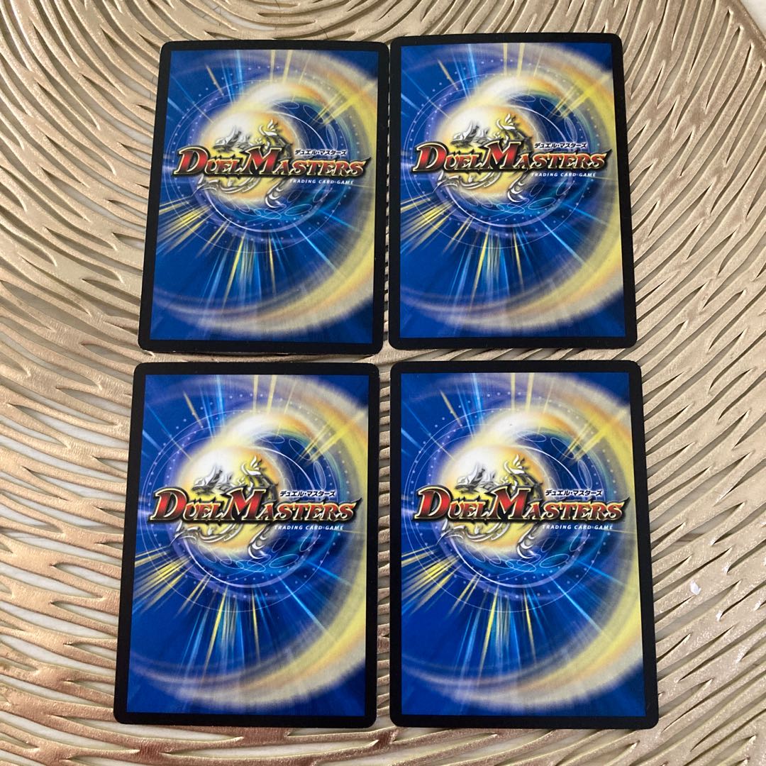 太陽の精霊龍 ルルフェンズ　四枚