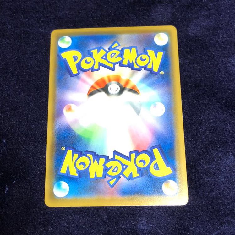 いちげきエネルギー UR