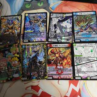 つたーじゃ様専用