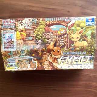 Eevee Heroes Eevee's Set