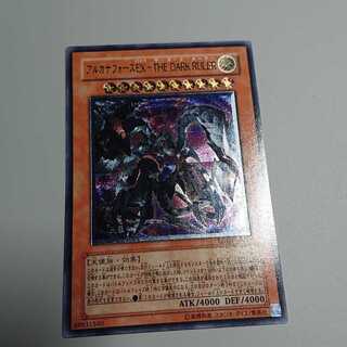 Arcana RiryokuEX- Relief