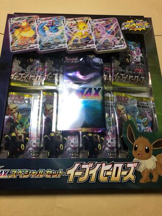 イーブイヒーローズ VMAXスペシャルセット 未開封 ポケカ