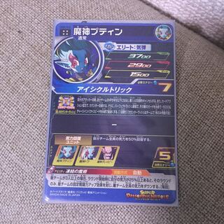 魔神プティン スーパードラゴンボールヒーローズ