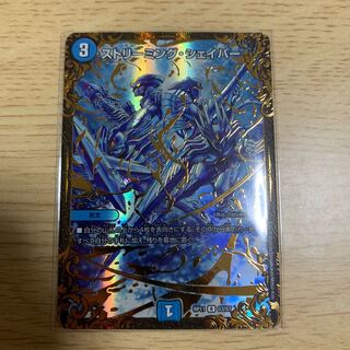 ストリーミング・シェイパー UGC