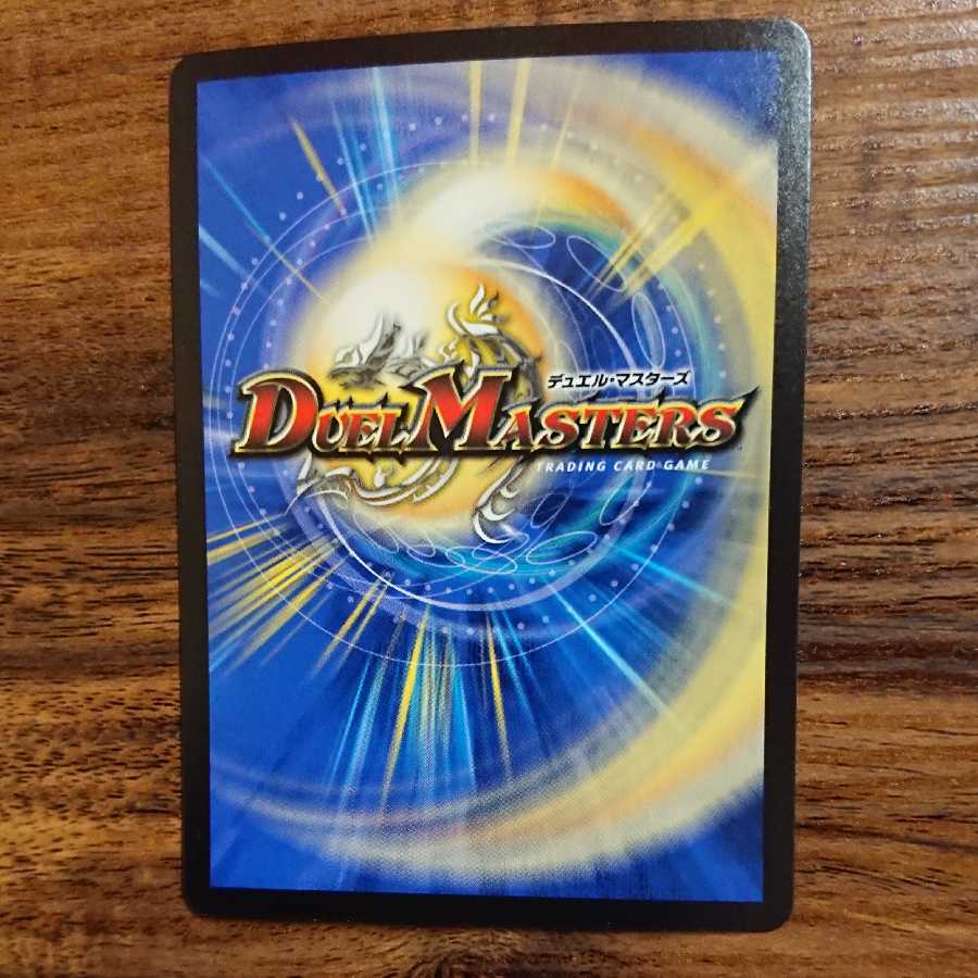 【オマケつき】愛の無限オーケストラ 傷あり二枚セット(プレイ用)