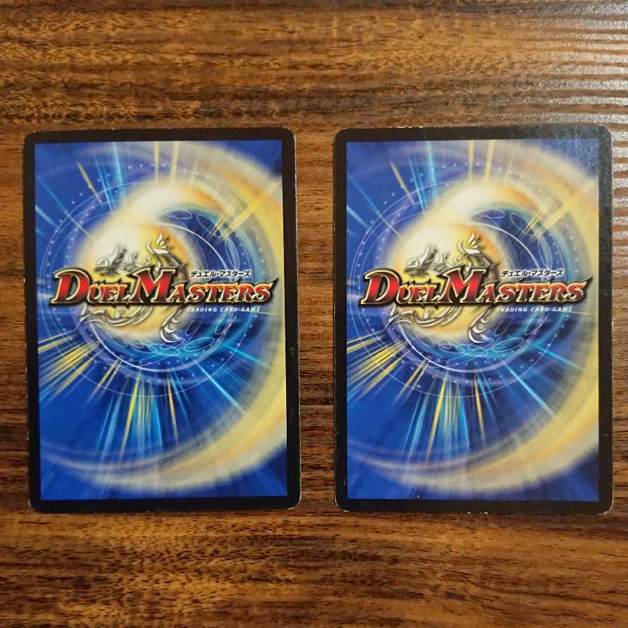 【オマケつき】愛の無限オーケストラ 傷あり二枚セット(プレイ用)