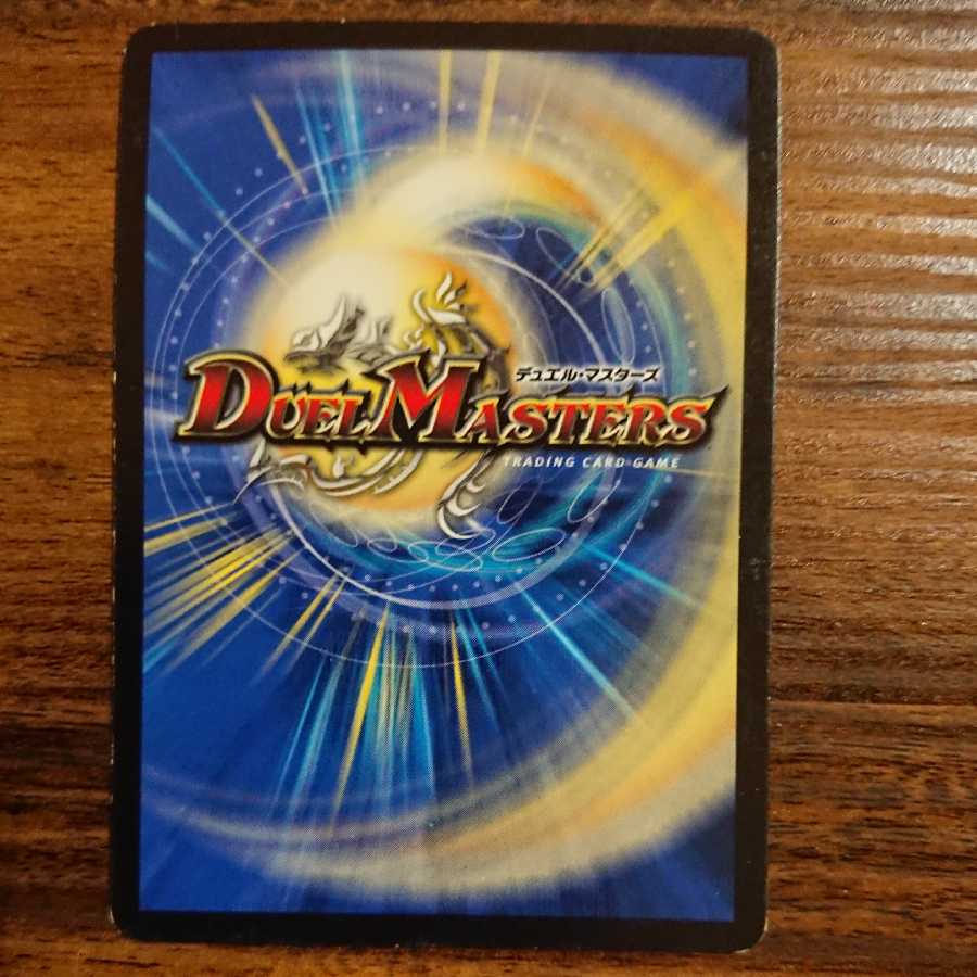 【オマケつき】愛の無限オーケストラ 傷あり二枚セット(プレイ用)