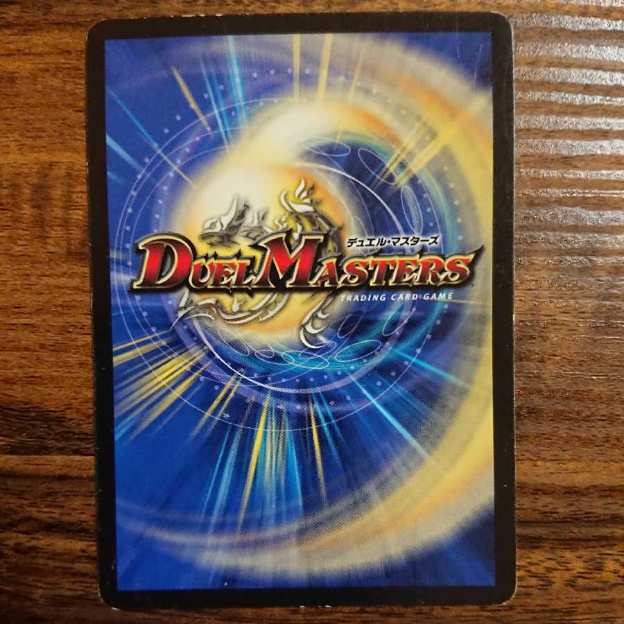 【オマケつき】愛の無限オーケストラ 傷あり二枚セット(プレイ用)