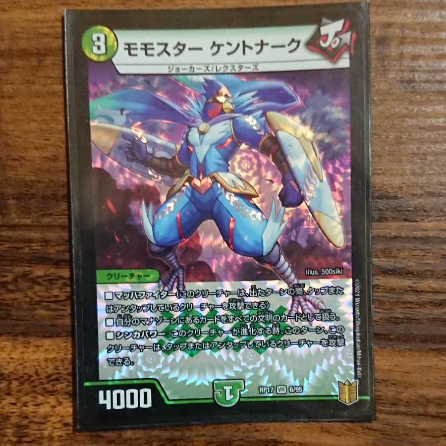 【オマケつき】愛の無限オーケストラ 傷あり二枚セット(プレイ用)