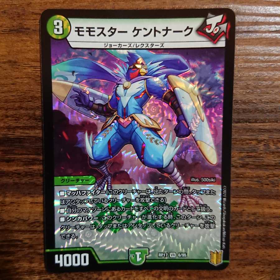 【オマケつき】愛の無限オーケストラ 傷あり二枚セット(プレイ用)