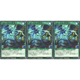 不屈の世紀末獣戦士 ノーマル 3枚 RD/KP05 ケイトレード