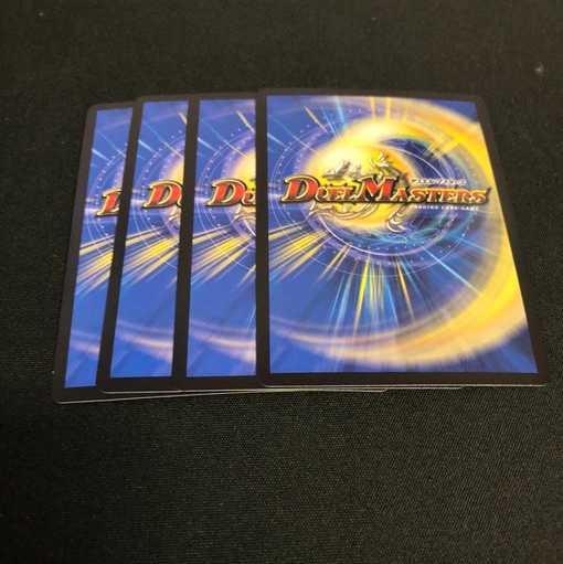 デュエルマスターズ 神の試練 4枚組 ベリーレア