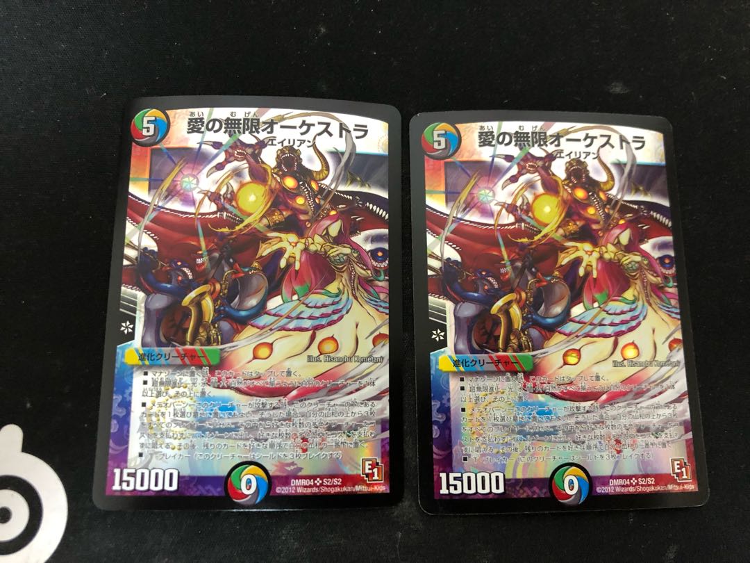 愛の無限オーケストラ SR