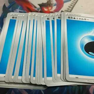 基本水エネルギー 36枚