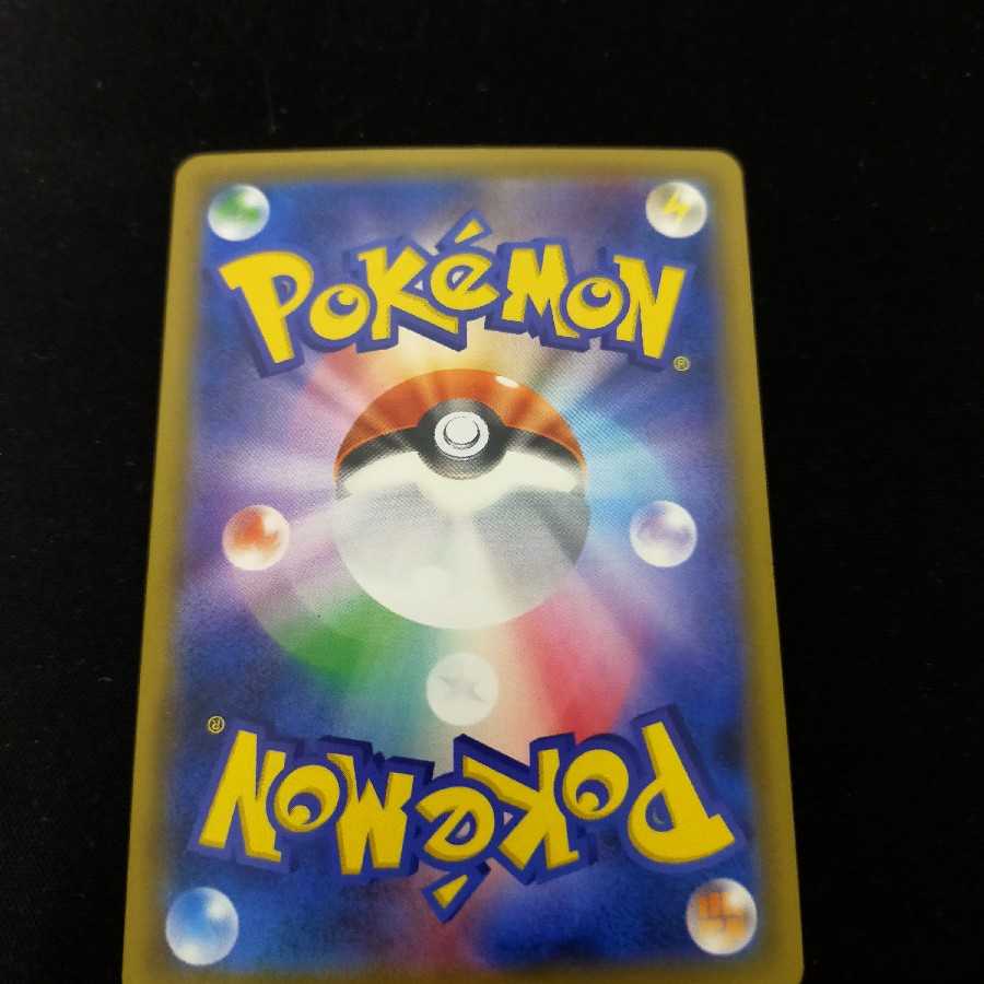 ひかるジラーチ