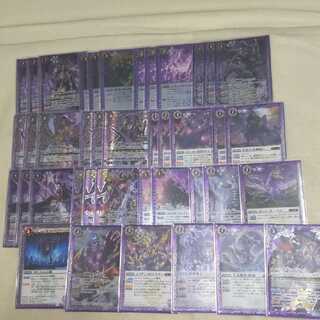 Battleship Demonless Deck Full Rare