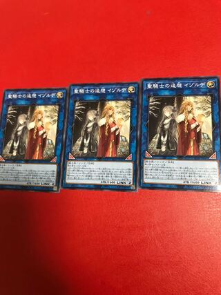 聖騎士の追想 イゾルデ ノーマル