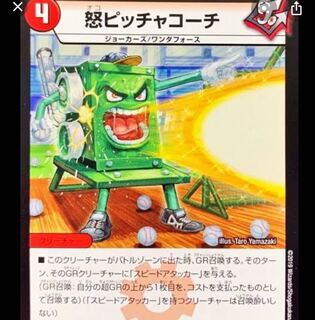 おこぴっちゃこーき！