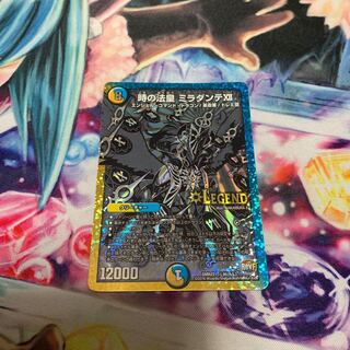 時の法皇 ミラダンテXII シークレット　黒