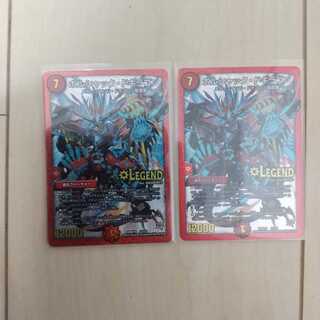 ボルシャック・ドギラゴン