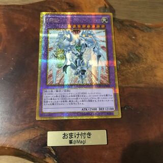 E・HERO シャイニング・フレア・ウィングマン ゴールドシークレットレア