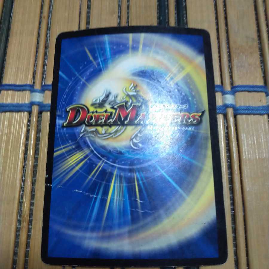 ダブルソード・レッド・ドラゴン VR