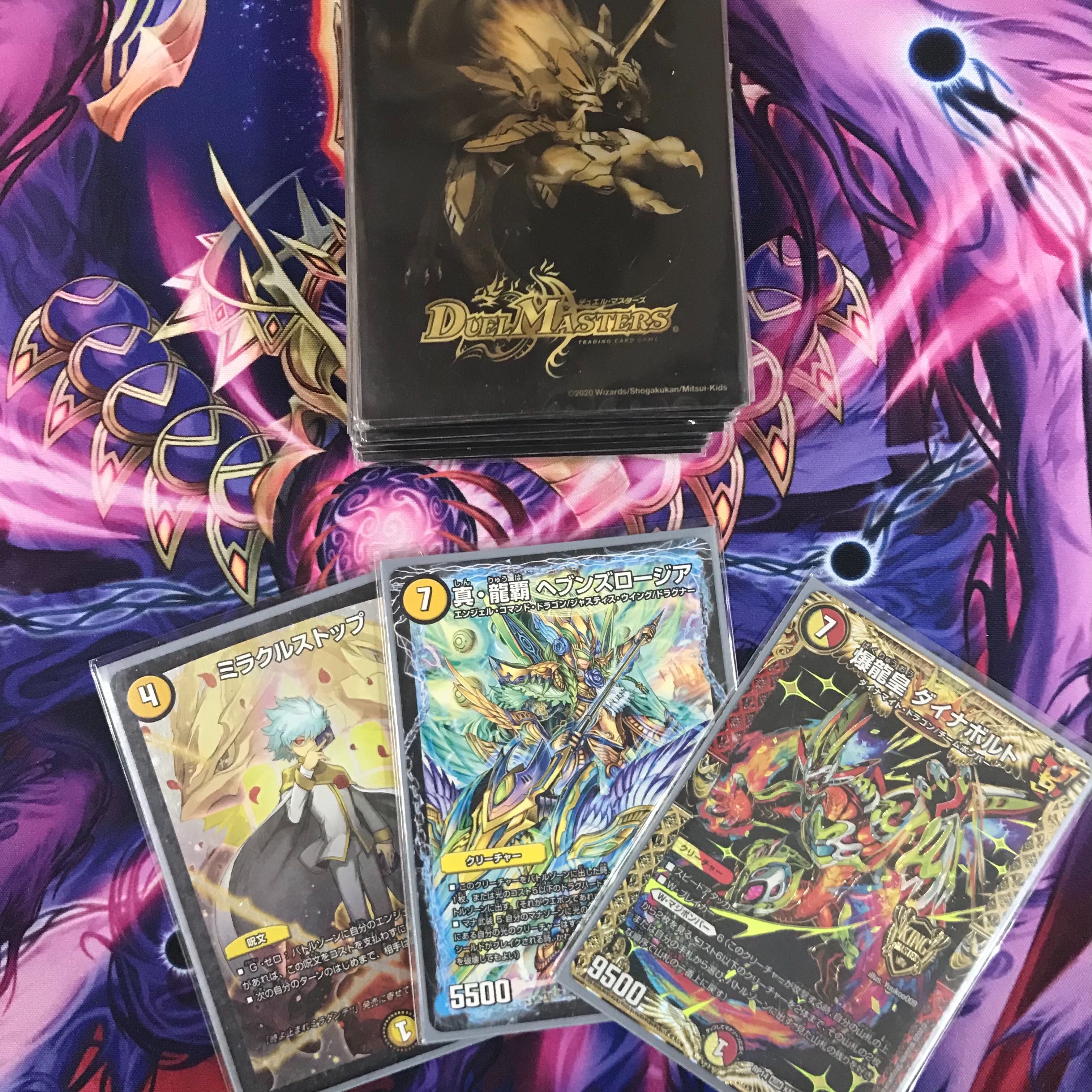 第四弾!11000円オリパ！