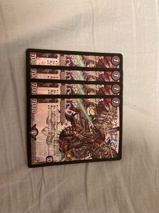 黒神龍エンド・オブ・ザ・ワールド