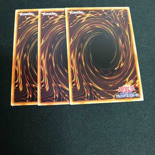 遊戯王　斬機シグマ　三枚組　スーパー