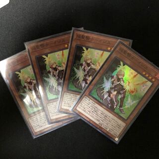 焔聖騎士-オジエ スーパーレア