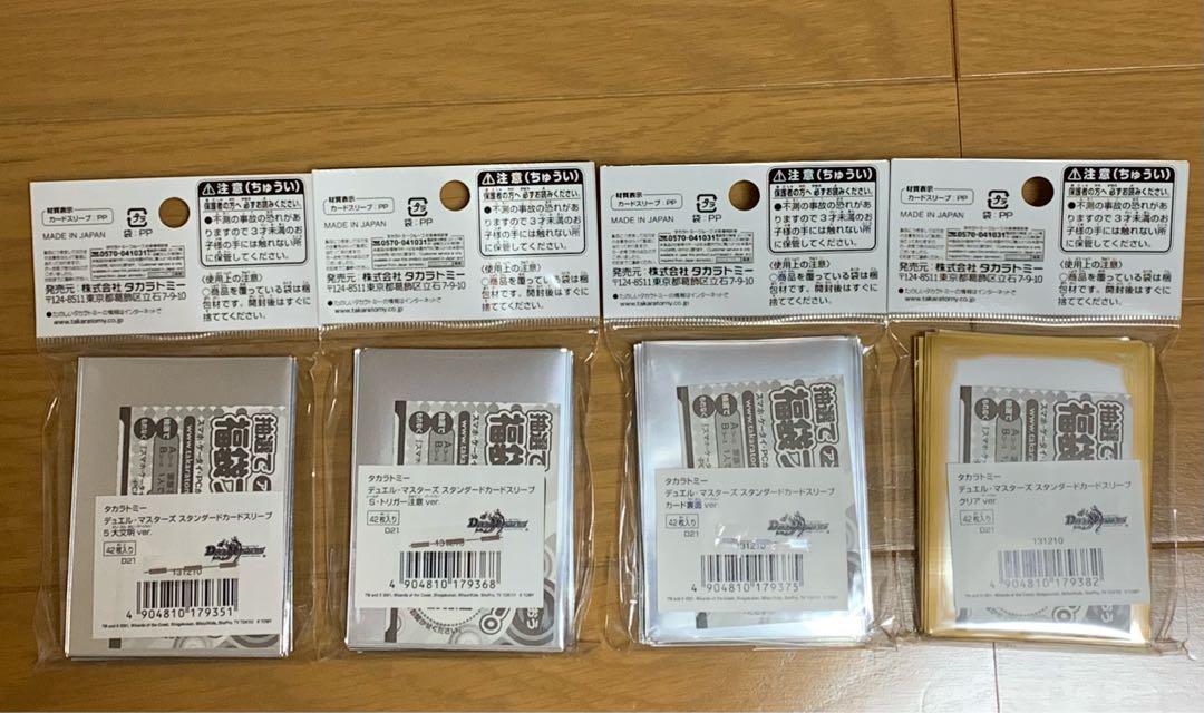 Standard Card Sleeve Set (4 types)