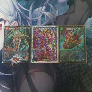 極龍刃ディアボロス、始原塊ジュダイナ、銀河大剣ガイハート