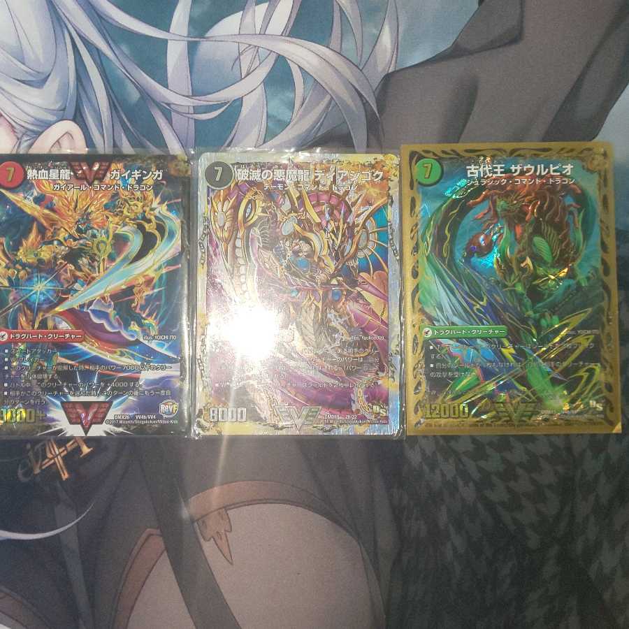 極龍刃ディアボロス、始原塊ジュダイナ、銀河大剣ガイハート