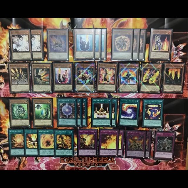 遊戯王 転生炎獣 デッキ