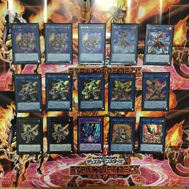 遊戯王 転生炎獣 デッキ