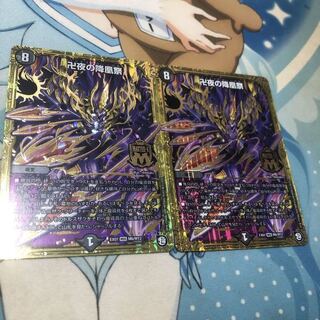 卍夜の降凰祭 2枚セット