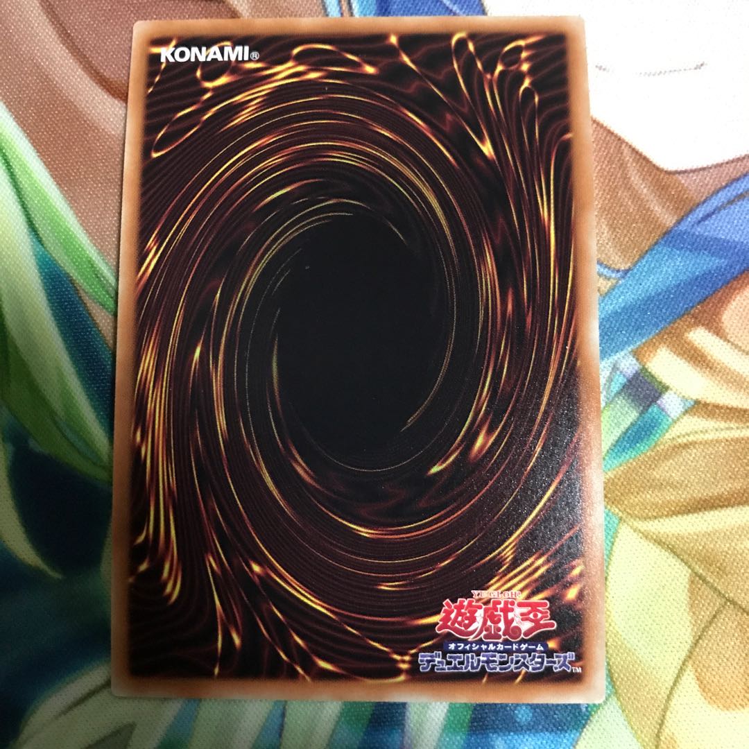 機巧蛇-叢雲遠呂智 シークレットレア